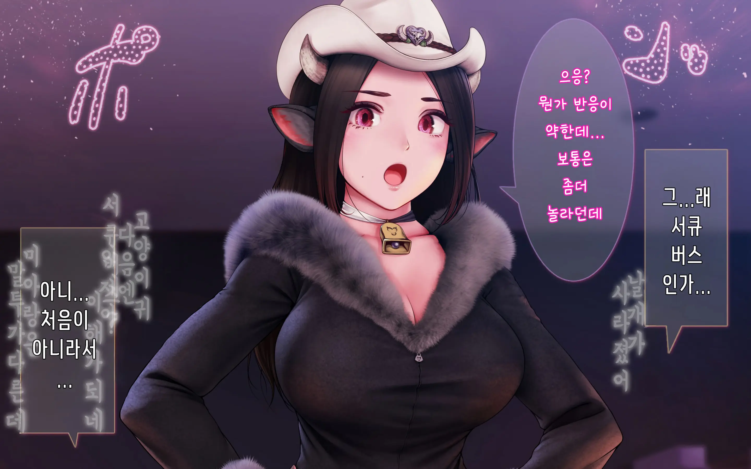 Nekosakyu! -Mia To Nora No Sakusei Seikatsu- | 네코서큐!~미아와 노라의 착정성활